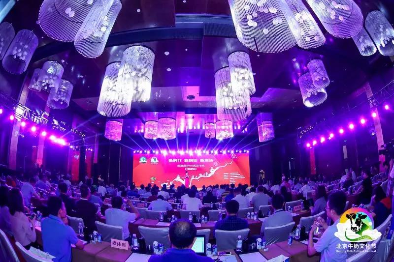 河北奶業(yè)協(xié)會