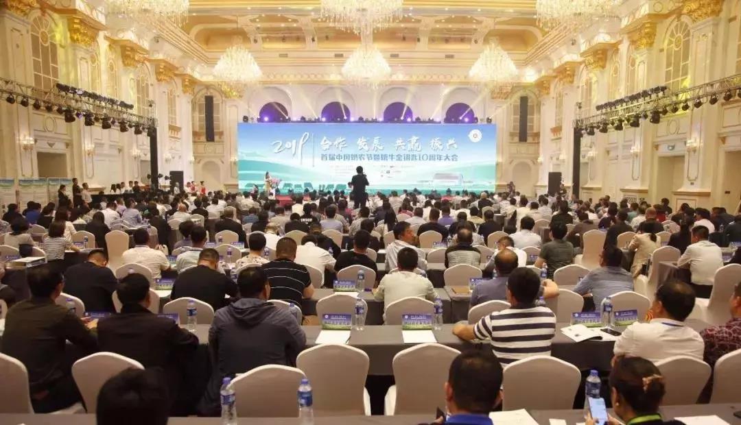 河北奶業(yè)協(xié)會